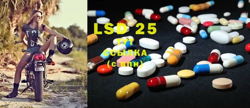 блэк спрут сайт  Агрыз  LSD-25 экстази ecstasy 