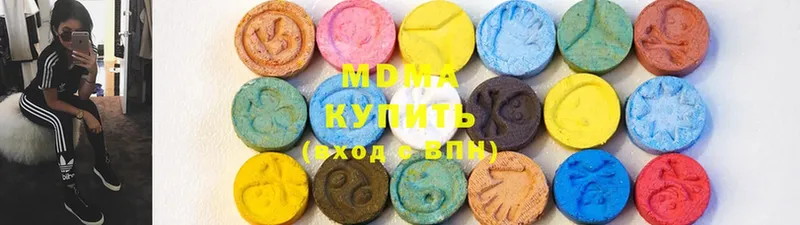 хочу   Агрыз  MDMA молли 